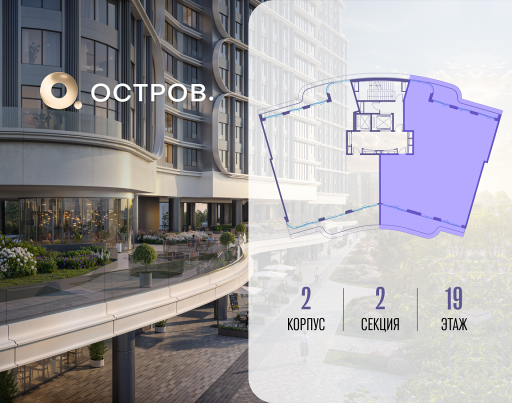5-комнатная квартира 209.42 м2, 19-й этаж