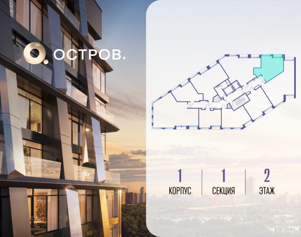 1-комнатная квартира 44.92 м2, 2-й этаж