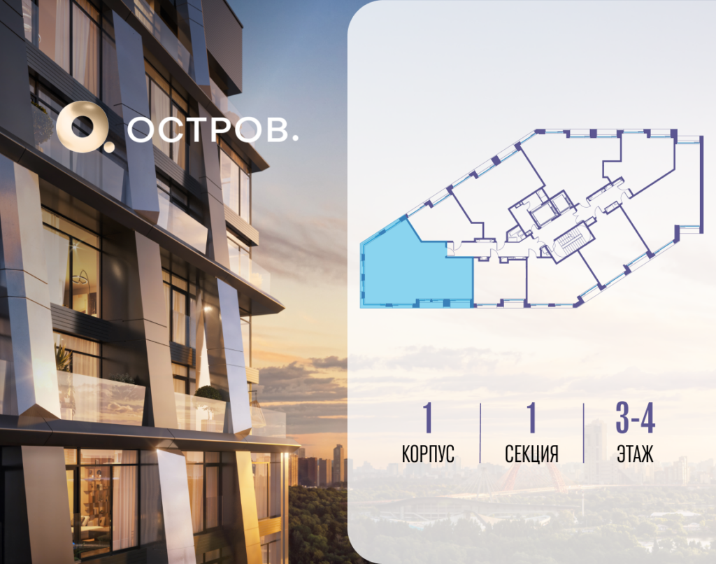 3-комнатная квартира 106.32 м2, 3-й этаж