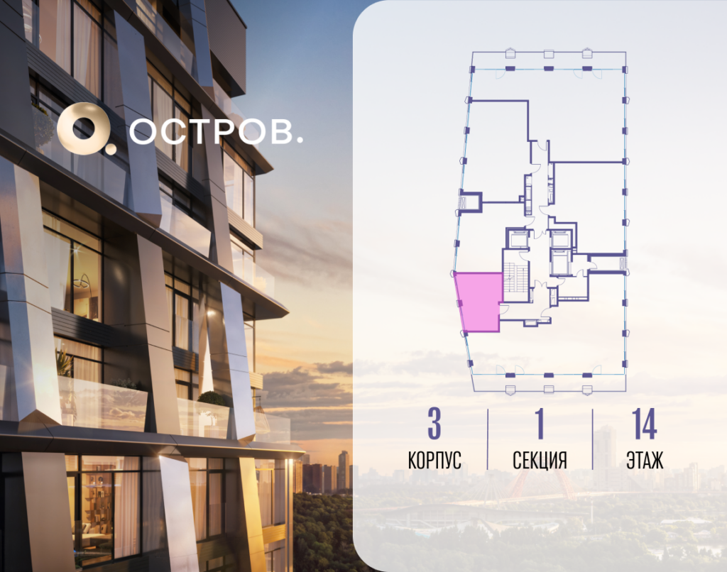 Cтудия 28.52 м2, 14-й этаж