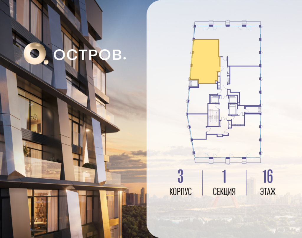 2-комнатная квартира 73.92 м2, 16-й этаж