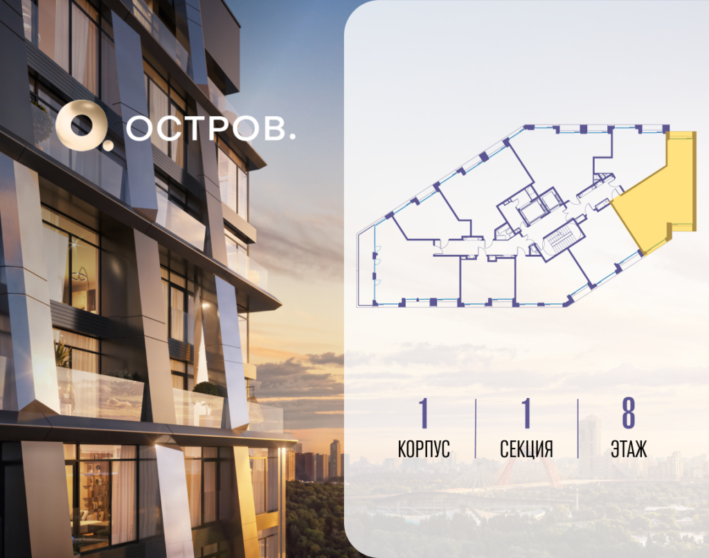 2-комнатная квартира 77.92 м2, 8-й этаж