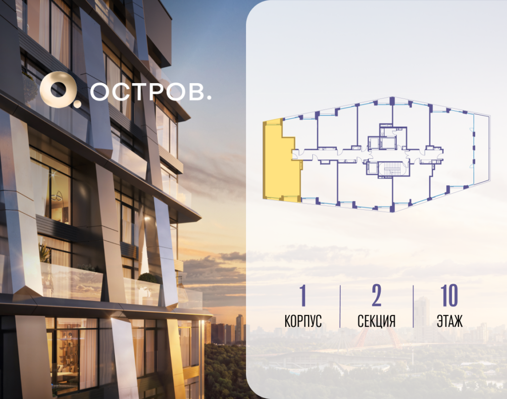 2-комнатная квартира 72.72 м2, 10-й этаж