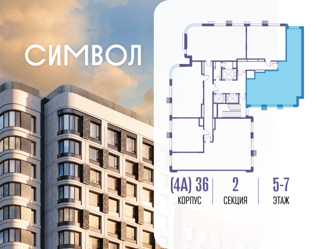 3-комнатная квартира 91.9 м2, 7-й этаж