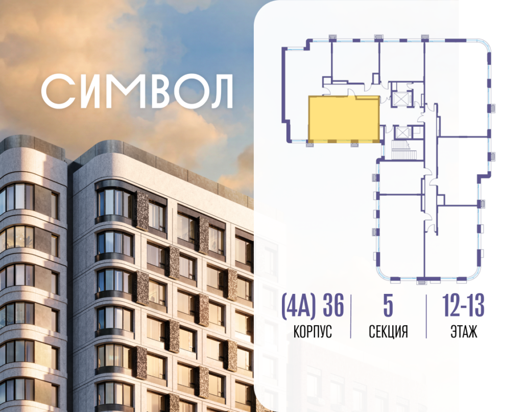 2-комнатная квартира 58.9 м2, 13-й этаж