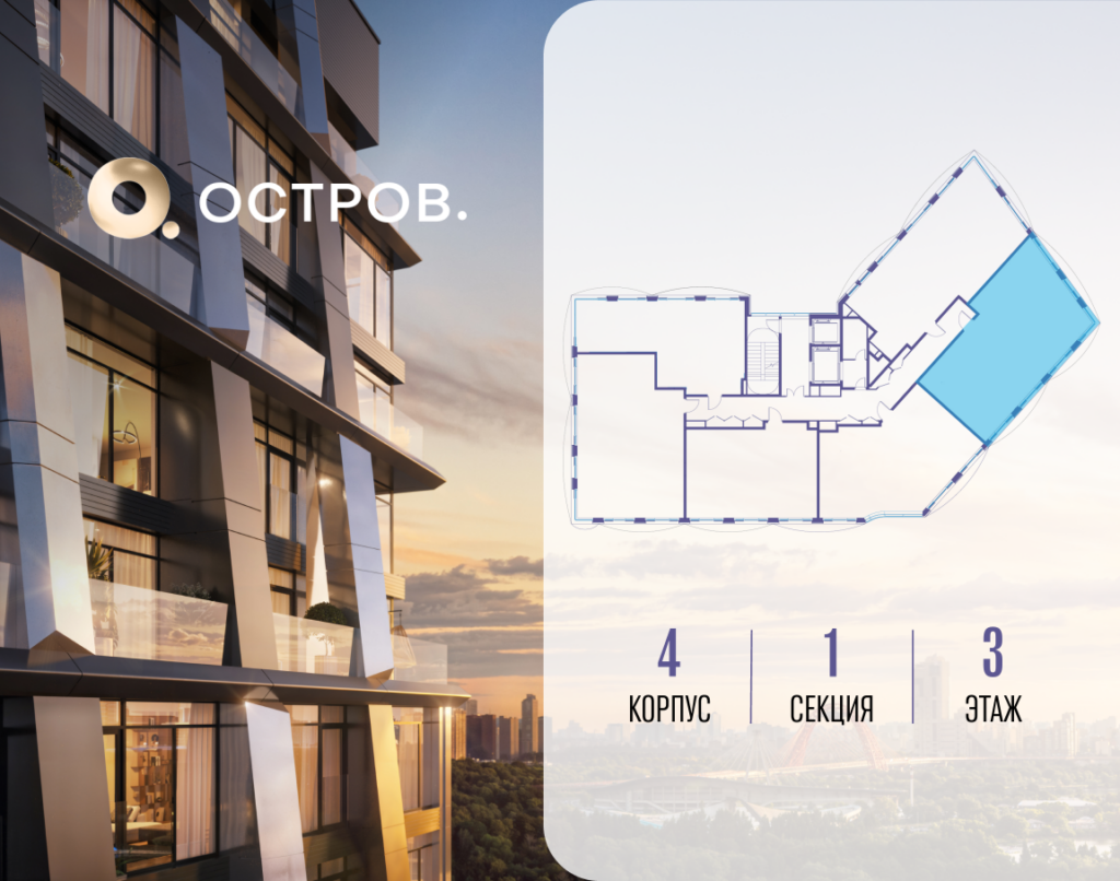 3-комнатная квартира 98.72 м2, 3-й этаж