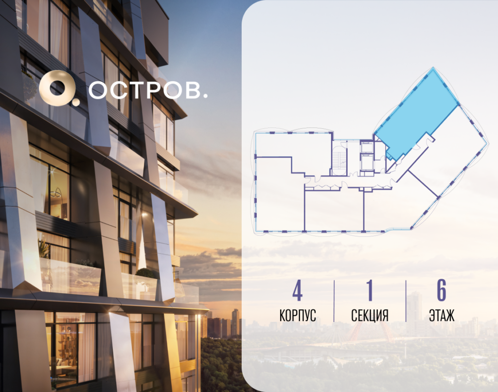 3-комнатная квартира 96.32 м2, 6-й этаж