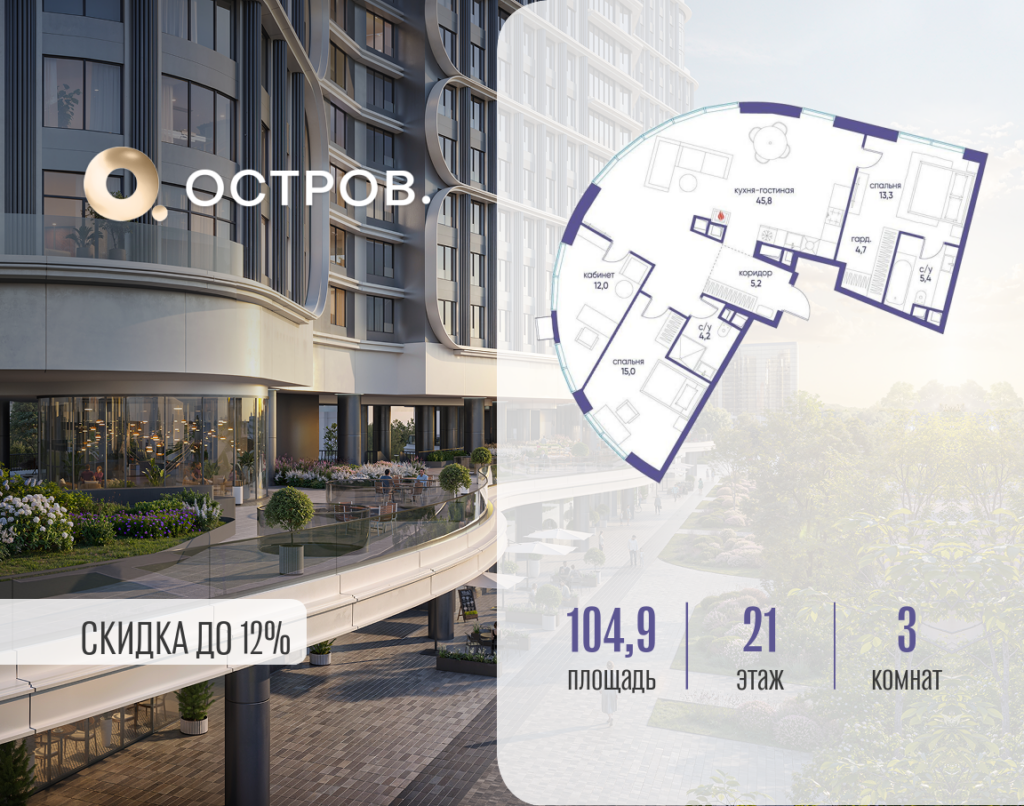 3-комнатная квартира 104.92 м2, 21-й этаж