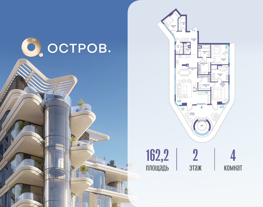 4-комнатная квартира 162.22 м2, 2-й этаж