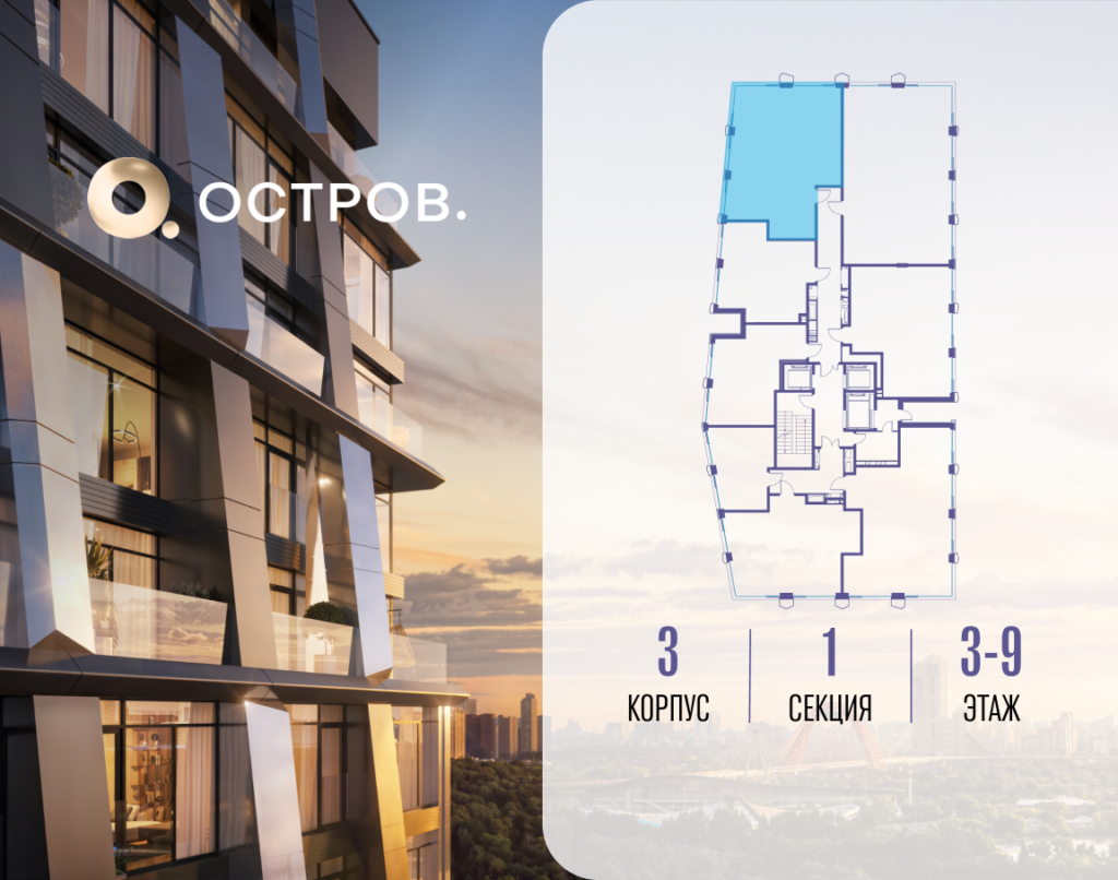 3-комнатная квартира 87.62 м2, 9-й этаж
