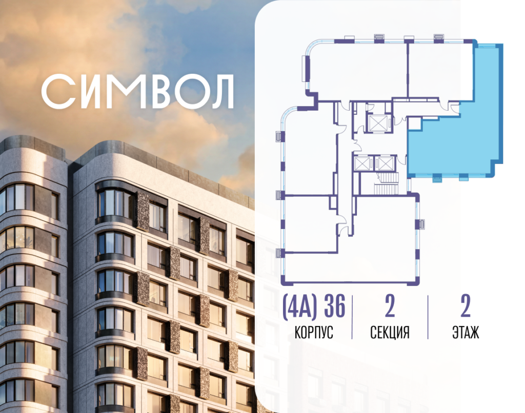 3-комнатная квартира 93.4 м2, 2-й этаж