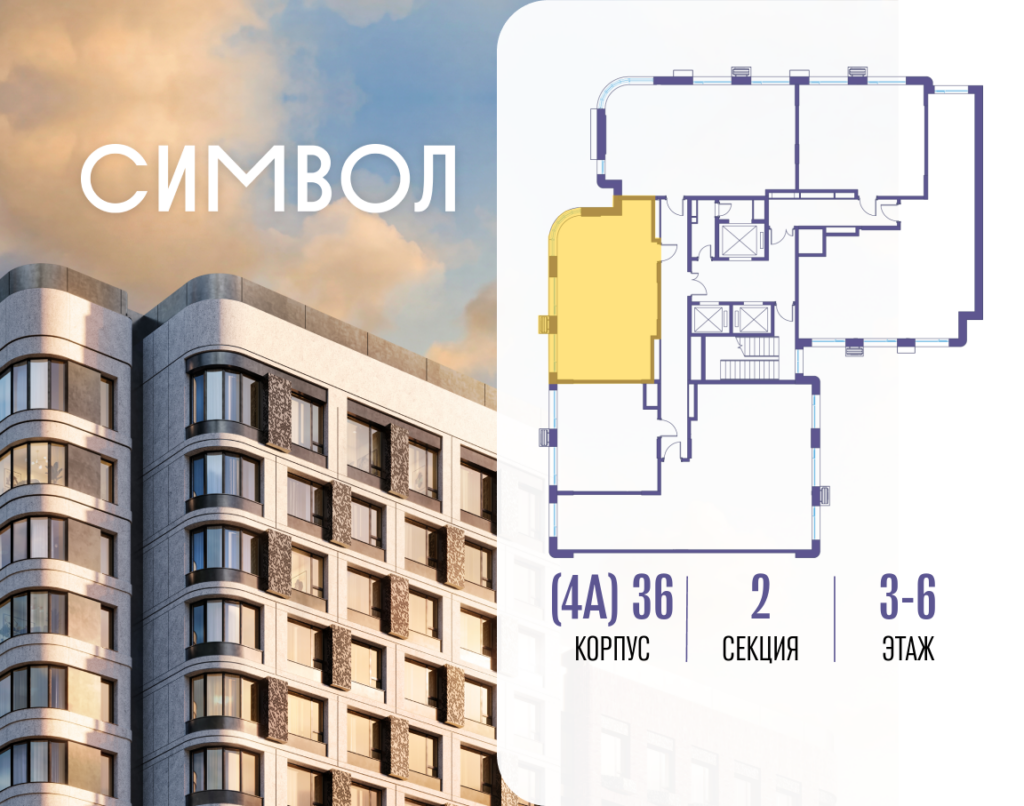 2-комнатная квартира 59.4 м2, 3-й этаж