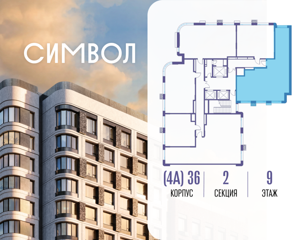3-комнатная квартира 91.9 м2, 9-й этаж