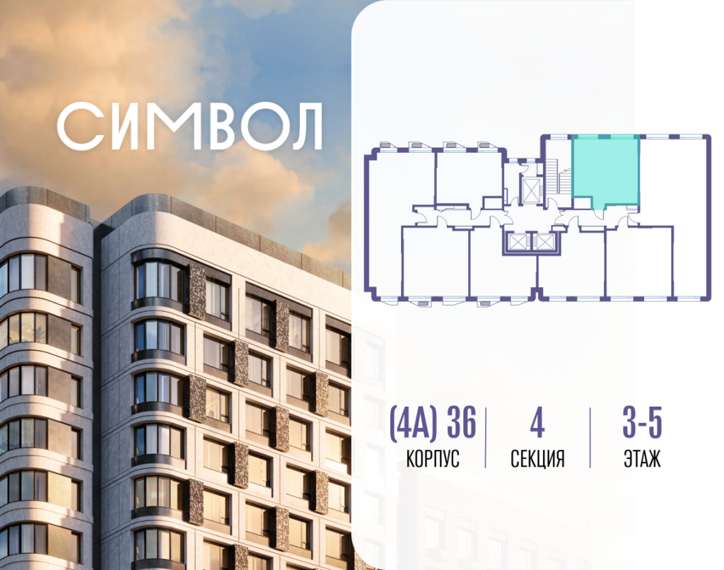 1-комнатная квартира 41.7 м2, 5-й этаж