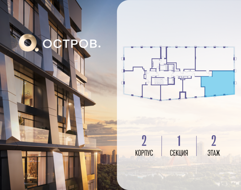 3-комнатная квартира 87.62 м2, 2-й этаж