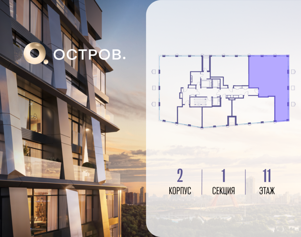 4-комнатная квартира 124.92 м2, 11-й этаж