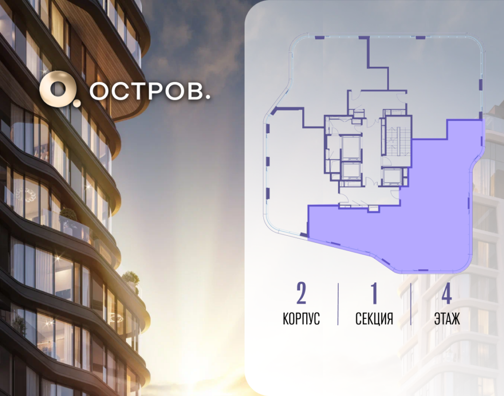 5-комнатная квартира 143.72 м2, 4-й этаж