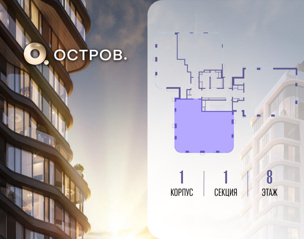 4-комнатная квартира 140.22 м2, 8-й этаж