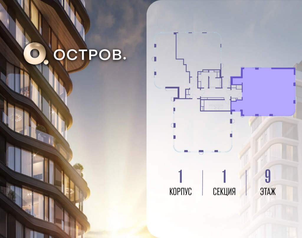 4-комнатная квартира 140.92 м2, 9-й этаж