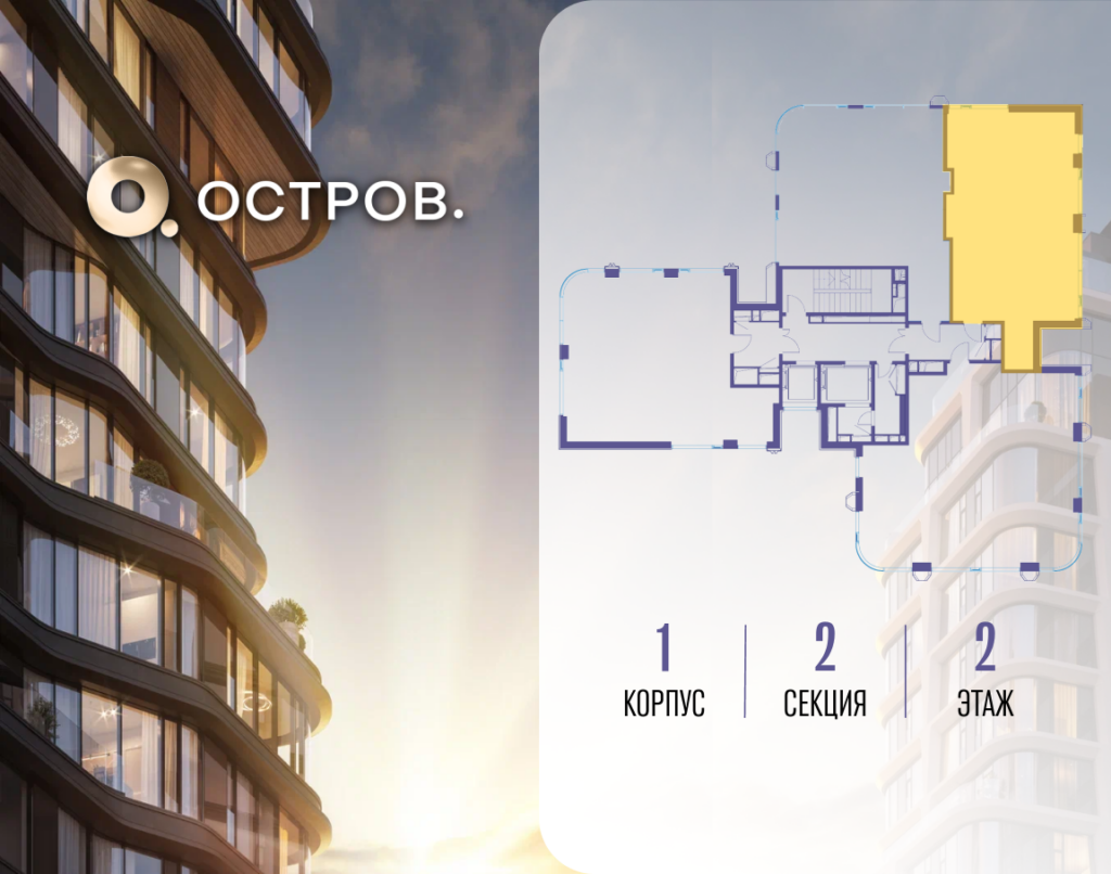 2-комнатная квартира 90.82 м2, 2-й этаж