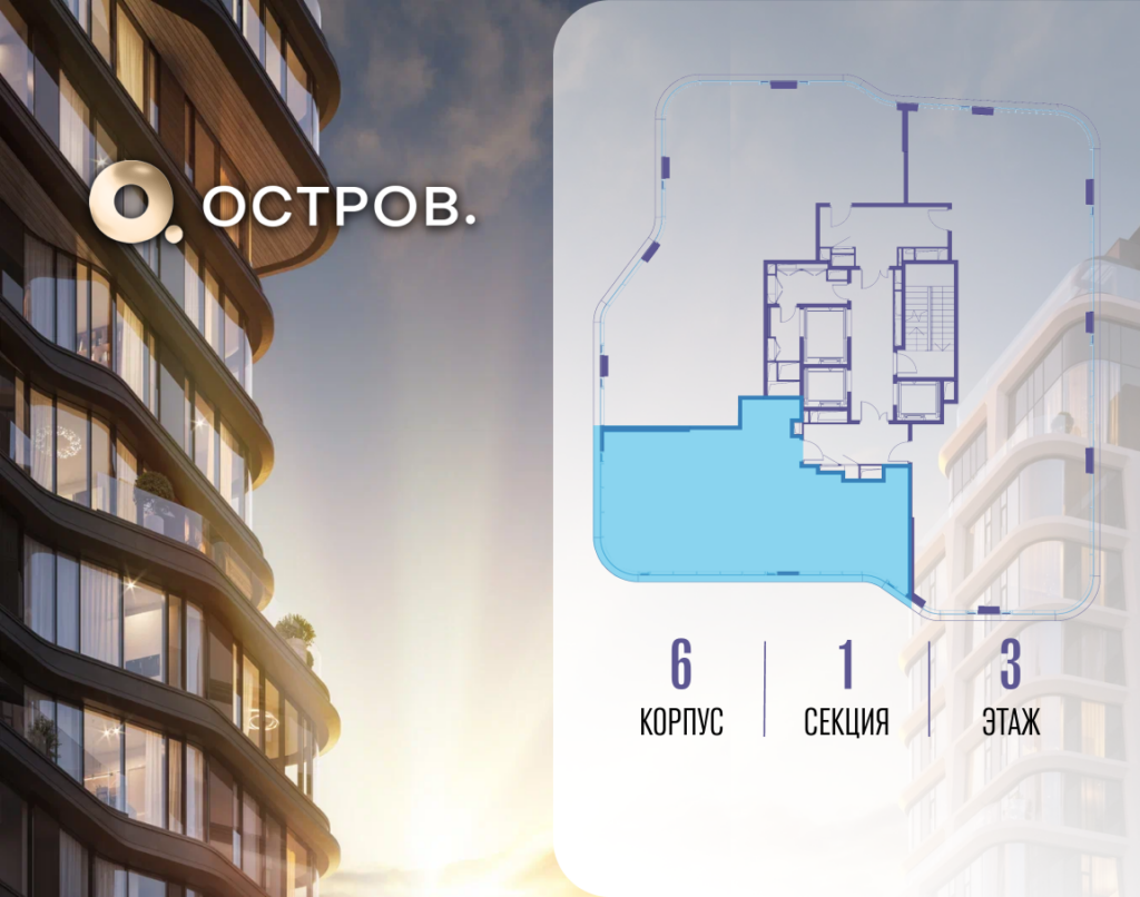 3-комнатная квартира 99.32 м2, 3-й этаж