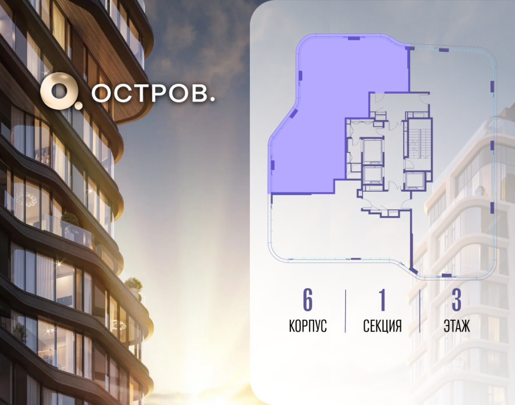 4-комнатная квартира 149.42 м2, 3-й этаж