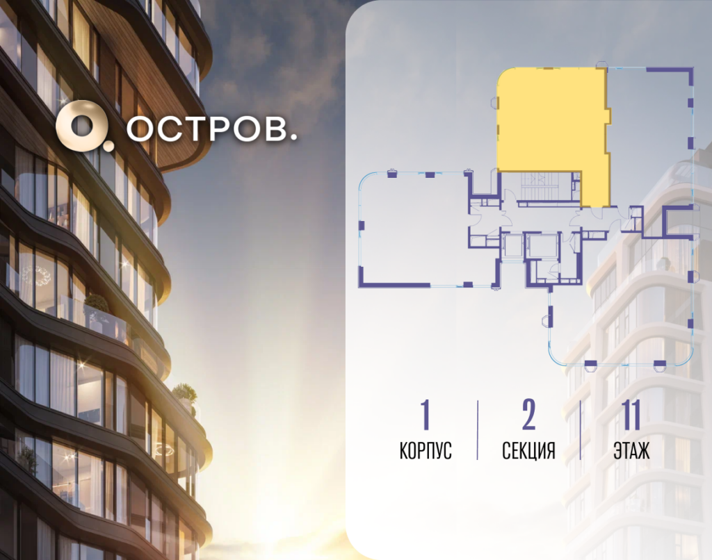 2-комнатная квартира 89.32 м2, 11-й этаж