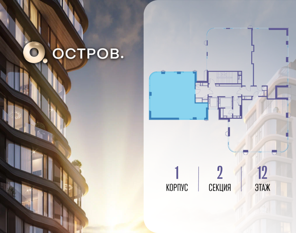 3-комнатная квартира 97.72 м2, 12-й этаж