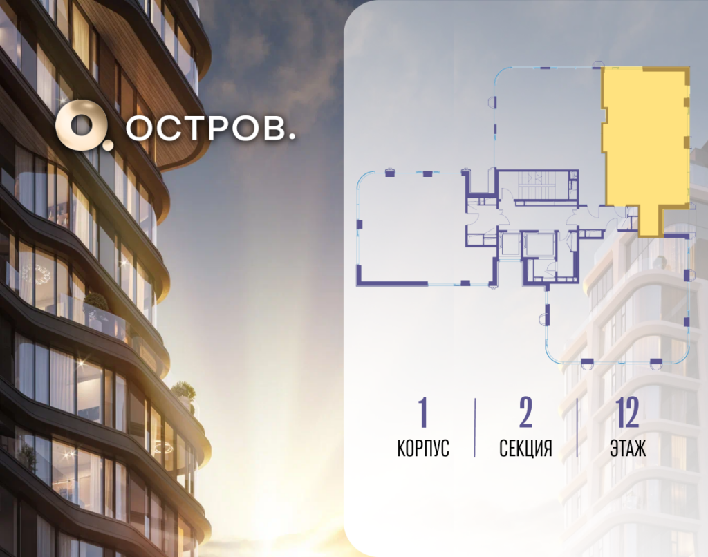 2-комнатная квартира 90.12 м2, 12-й этаж