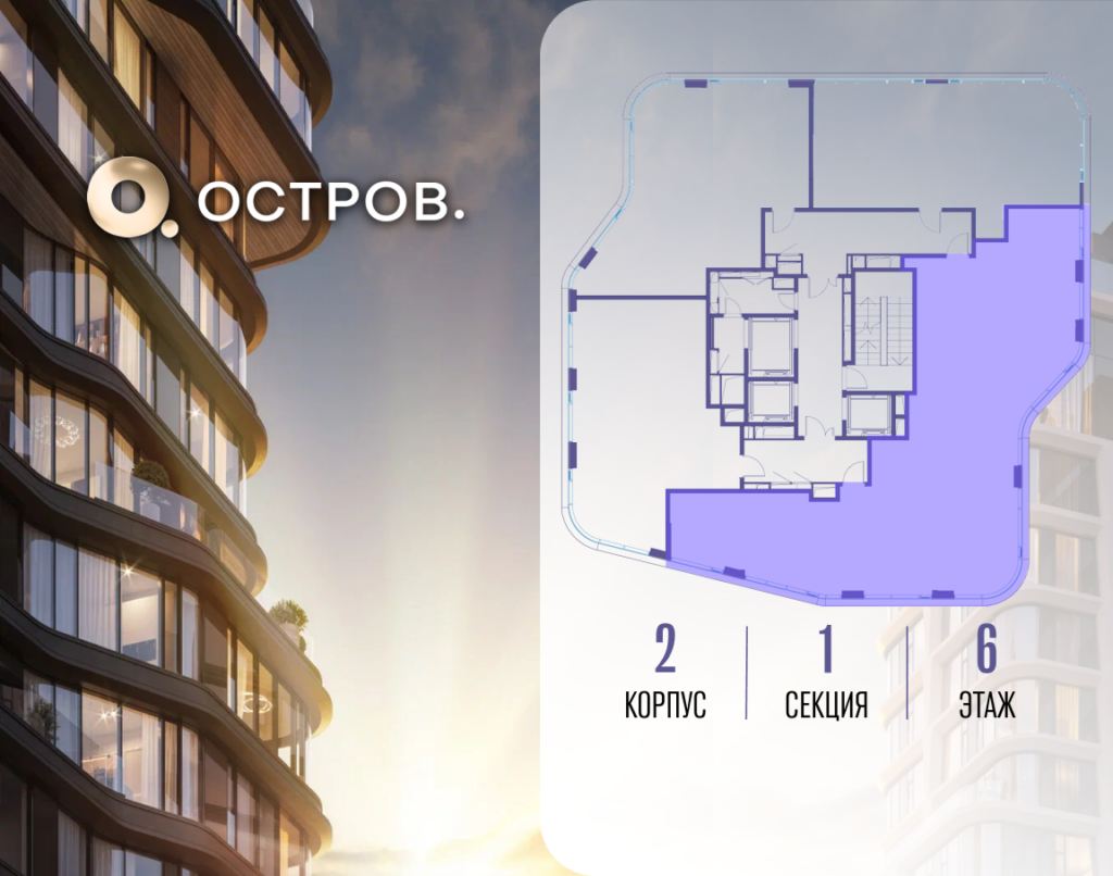 5-комнатная квартира 143.72 м2, 6-й этаж