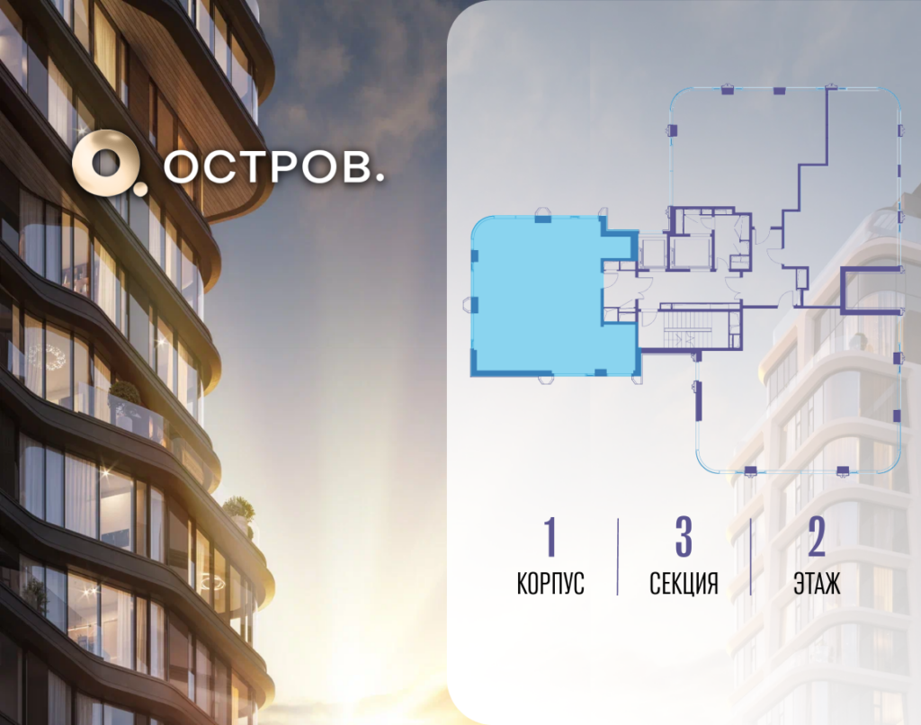 3-комнатная квартира 94.82 м2, 2-й этаж
