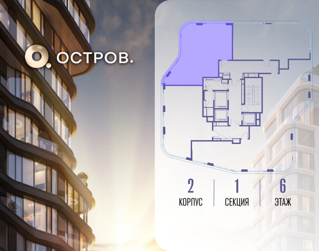 4-комнатная квартира 149.32 м2, 6-й этаж