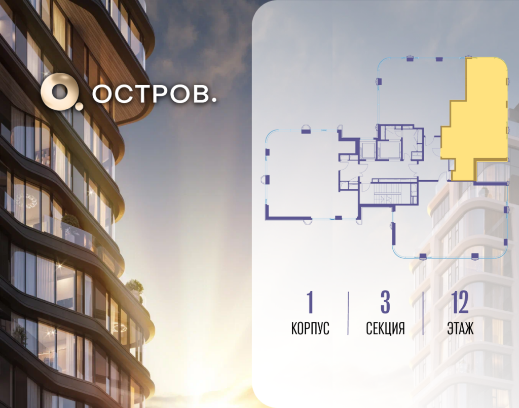 2-комнатная квартира 74.42 м2, 12-й этаж