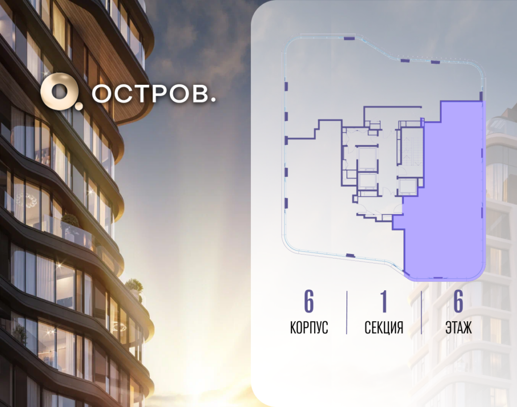 4-комнатная квартира 152.12 м2, 6-й этаж