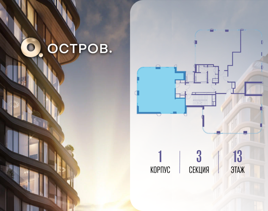 3-комнатная квартира 94.92 м2, 13-й этаж