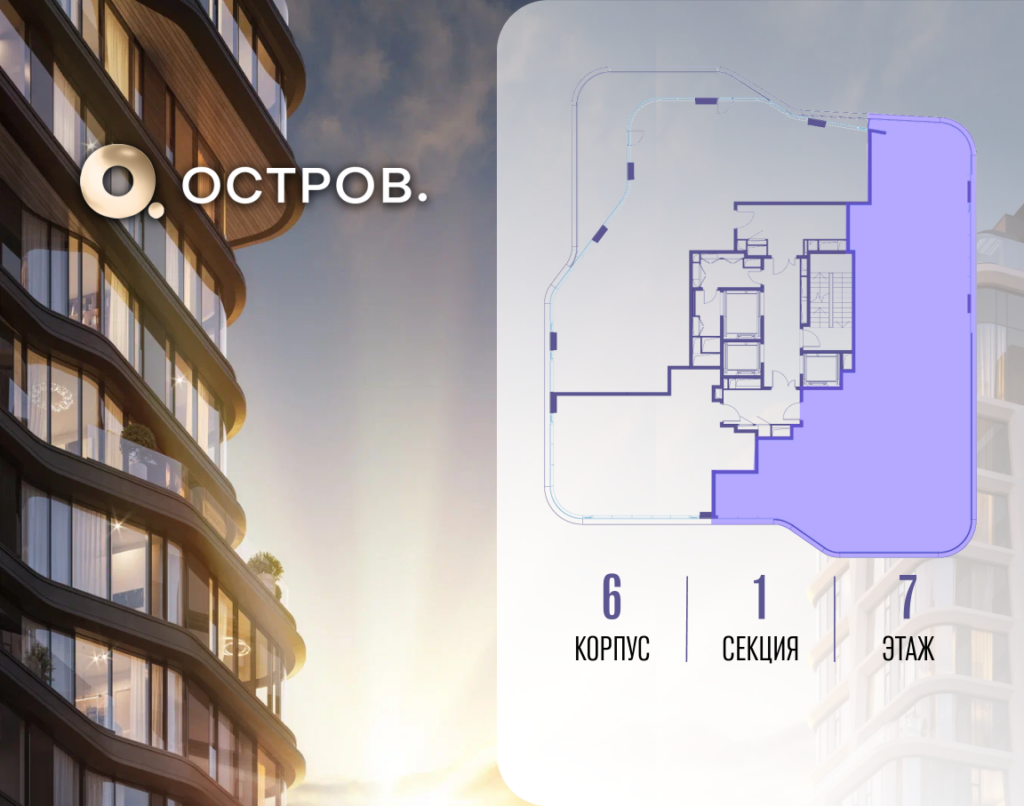 4-комнатная квартира 174.82 м2, 7-й этаж