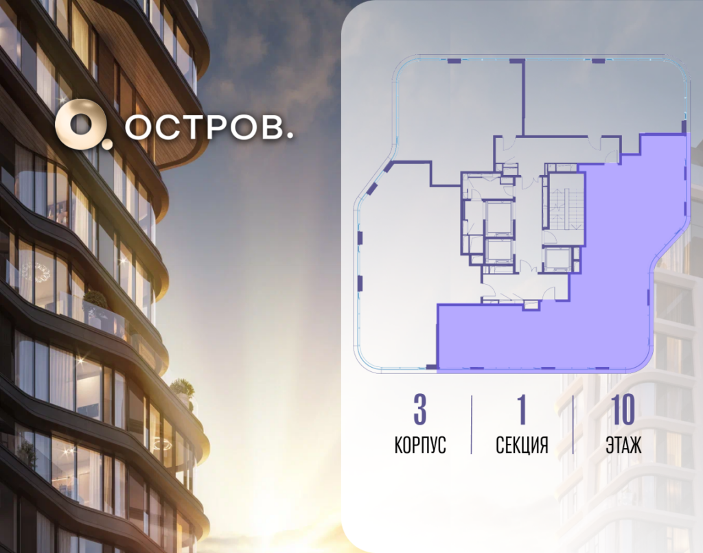 5-комнатная квартира 170.92 м2, 10-й этаж