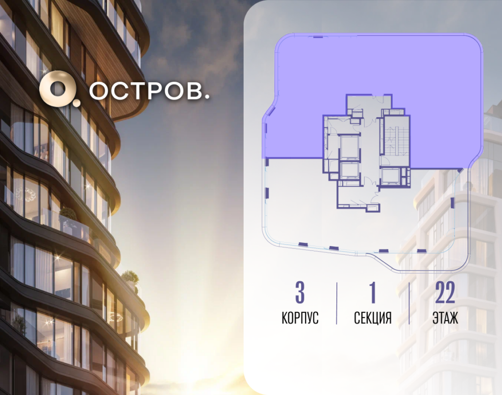 5-комнатная квартира 233.42 м2, 22-й этаж
