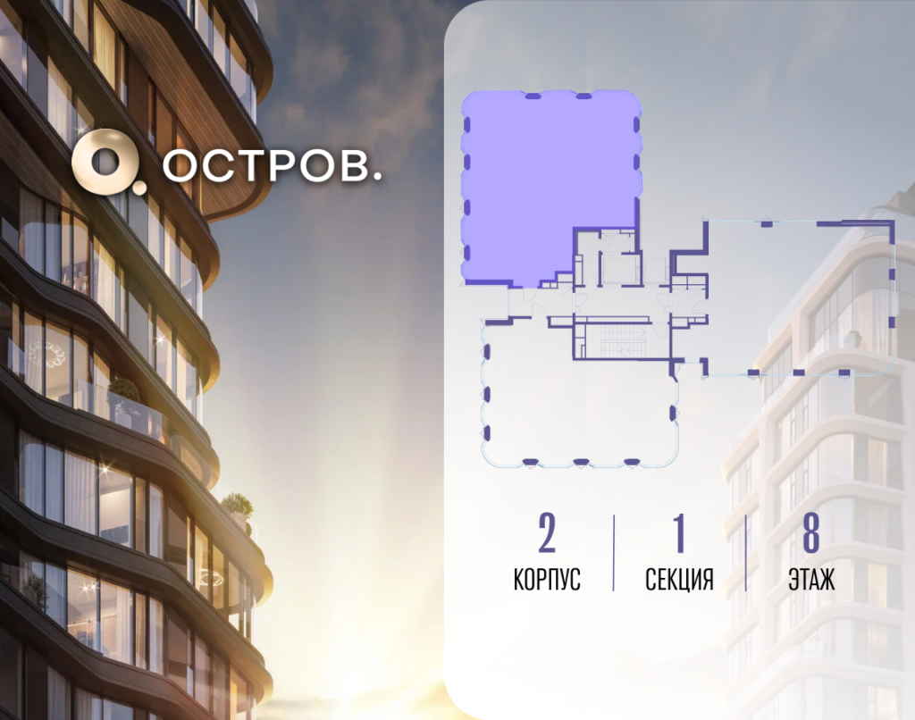 5-комнатная квартира 144.12 м2, 8-й этаж