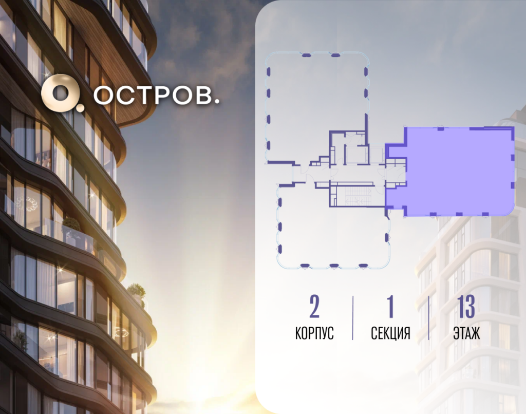 4-комнатная квартира 149.52 м2, 13-й этаж