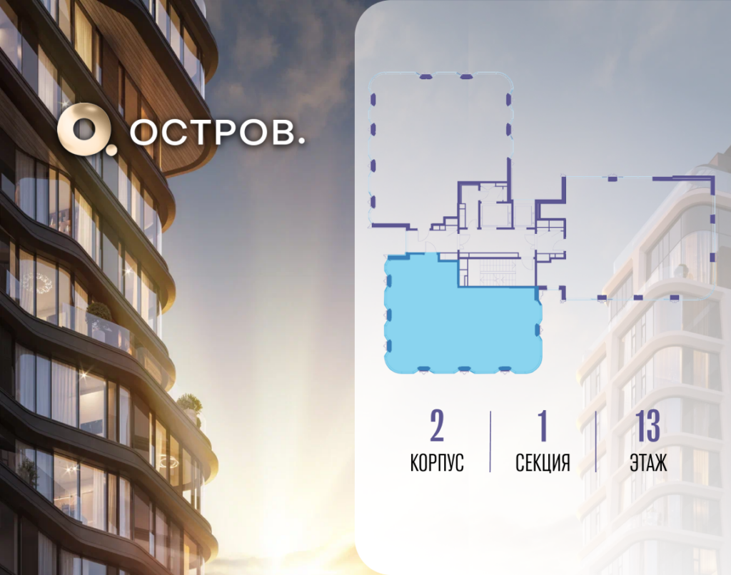 3-комнатная квартира 114.72 м2, 13-й этаж
