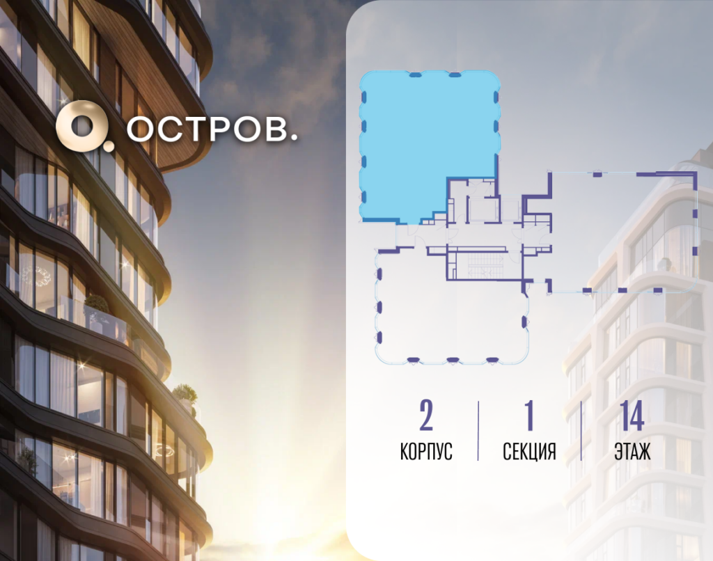 3-комнатная квартира 117.22 м2, 14-й этаж