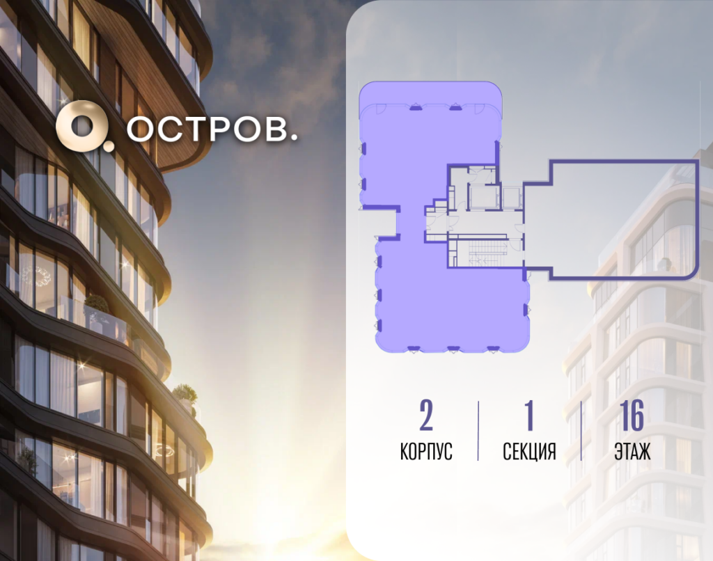 5-комнатная квартира 217.12 м2, 16-й этаж