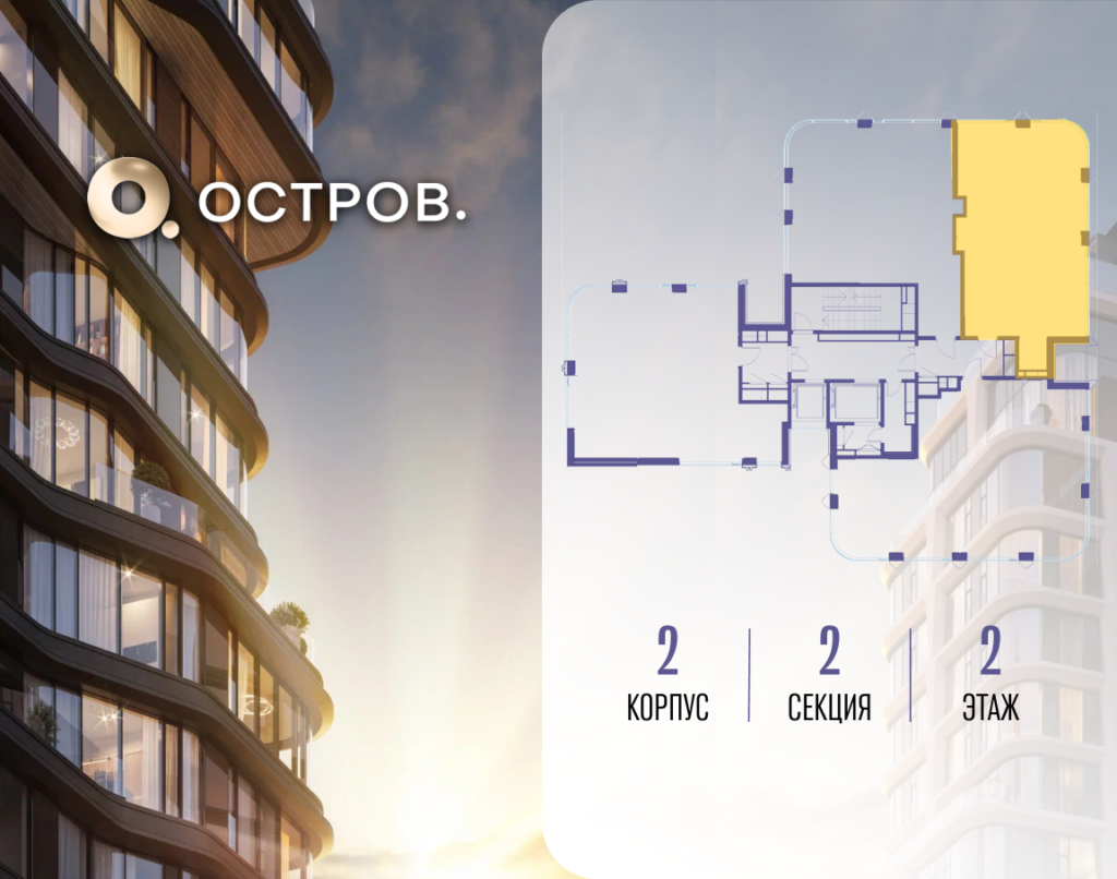 2-комнатная квартира 82.22 м2, 2-й этаж