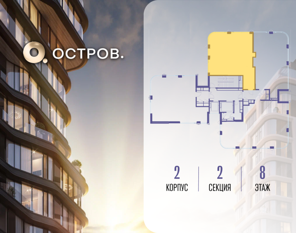 2-комнатная квартира 86.72 м2, 8-й этаж