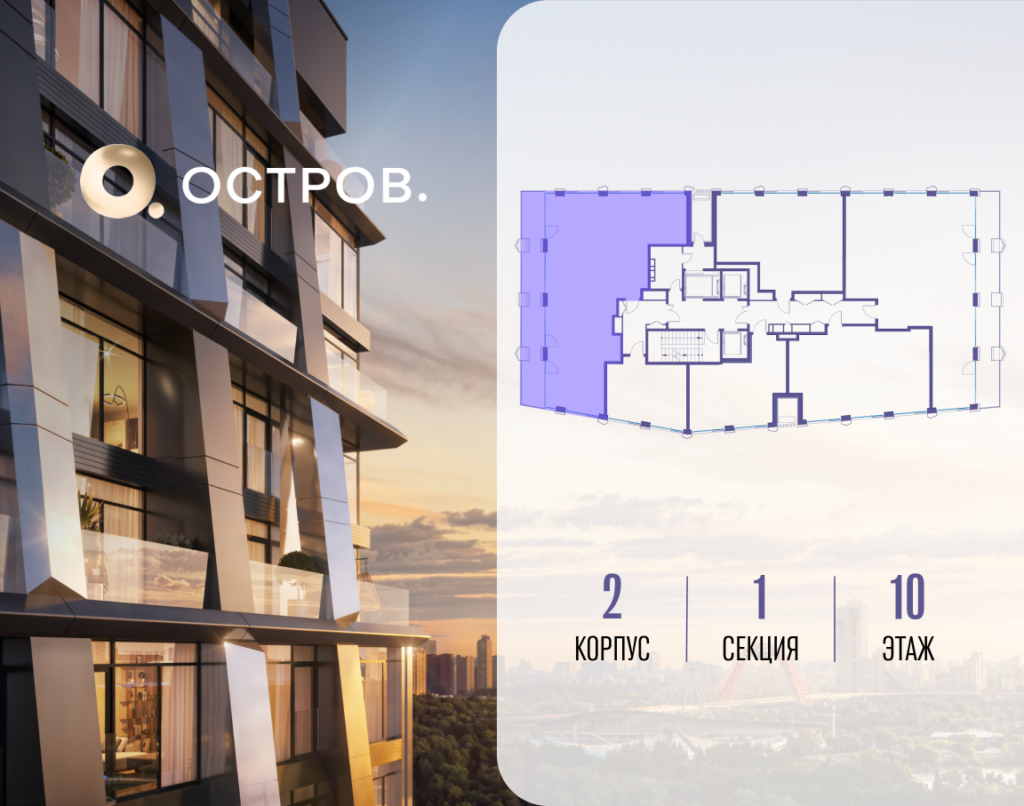 4-комнатная квартира 135.72 м2, 10-й этаж