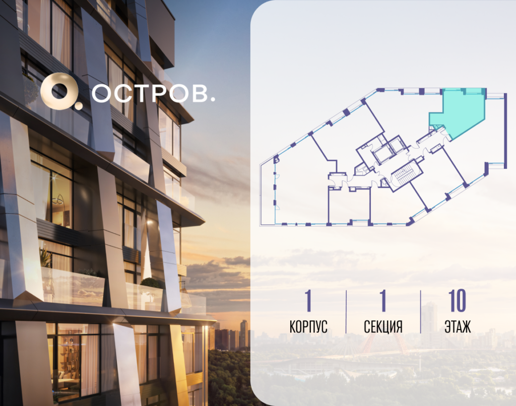 1-комнатная квартира 47.42 м2, 10-й этаж