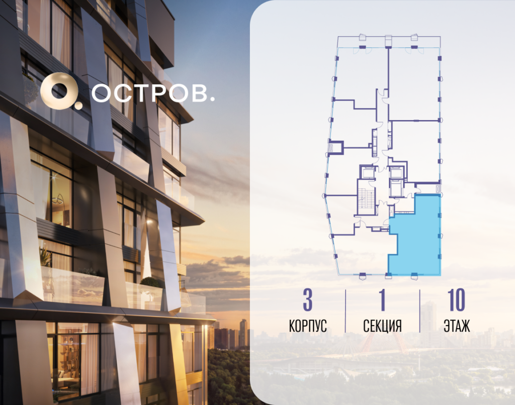 3-комнатная квартира 88.02 м2, 10-й этаж
