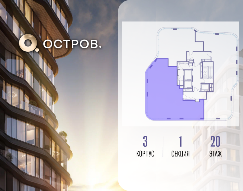 5-комнатная квартира 158.22 м2, 20-й этаж