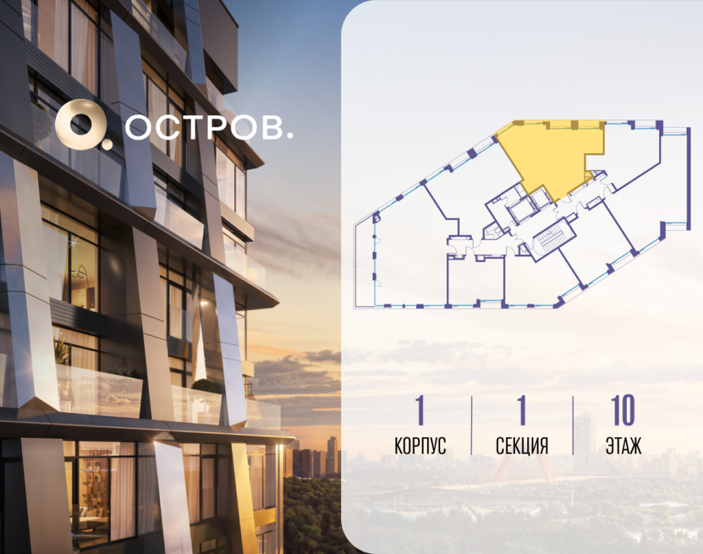 2-комнатная квартира 80.02 м2, 10-й этаж